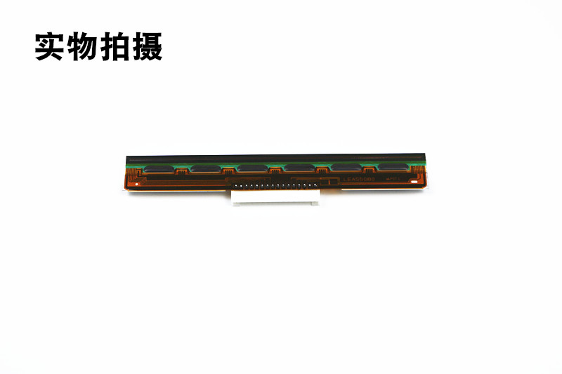 南陽市TSC TTP-244 Pro/Plus打印頭