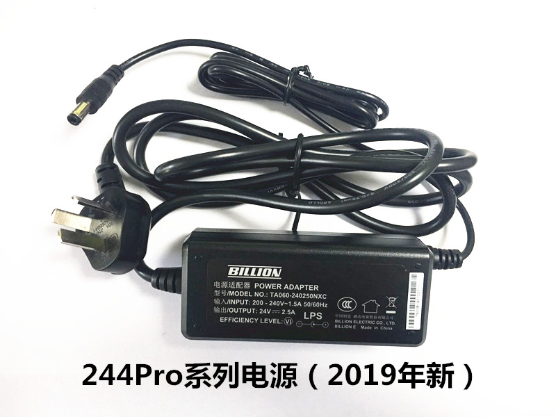 大興區TTP-244/243E/342EPRO適配器