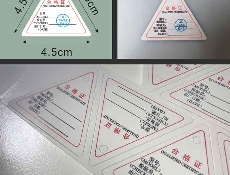 產品合格證吊牌掛牌卡紙
