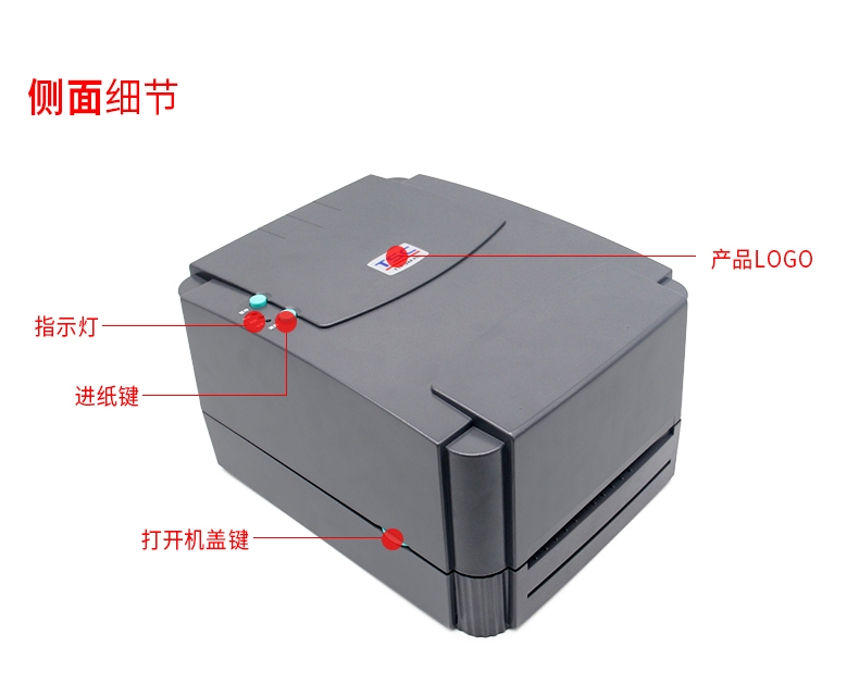 TSC TTP-243 Pro不干膠打印機(jī).jpg