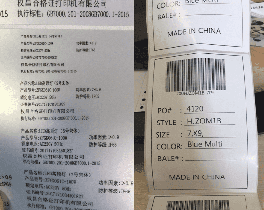 溫州市?通用條碼標簽打印,不干膠標簽貼紙的打印方案