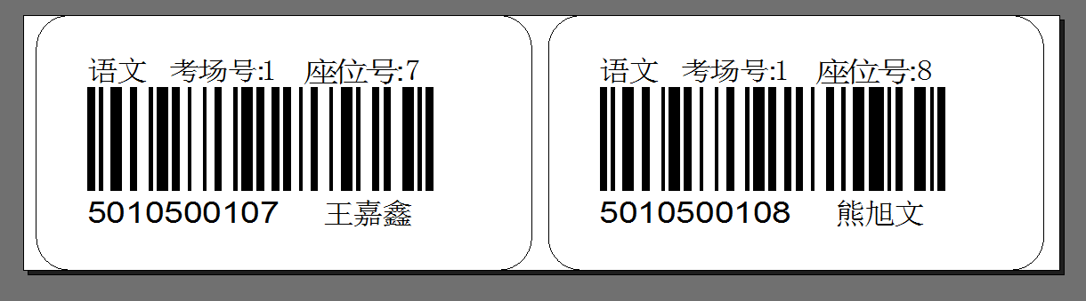 TSC打印空白_學生考試條碼打印,專業打印準考證條碼的打印機