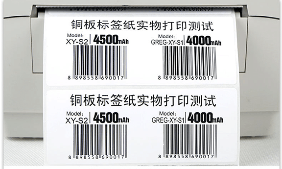 彰化縣有沒有這種標簽打印機，掃碼器掃一張，自動打印一張一樣的條碼