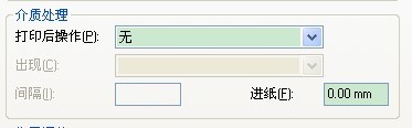 常州市TSC TTP-244/243/342打小標簽內容偏移怎么辦？