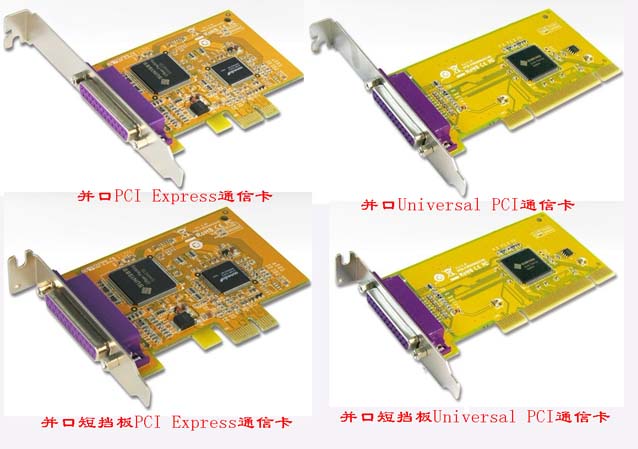 遼寧TSC 244 條碼打印機沒有USB接口，怎么接USB接口呢？