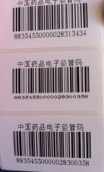 濟陽區TSC打印機244在打印時條碼跟字體偶爾會有變形，什么情況？怎么解決呢？